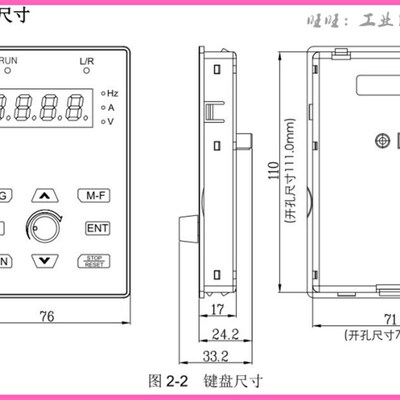 易驱变频器 大面板 GT200/GT210 控制面板 显示器 操作面板 键盘
