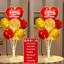 饰气球发光桌飘成人儿童周岁派对场景布置男孩女孩 网红生日快乐装
