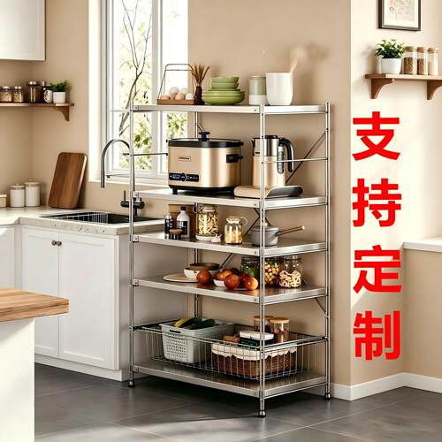 支持定制不锈钢置物架厨房收纳架