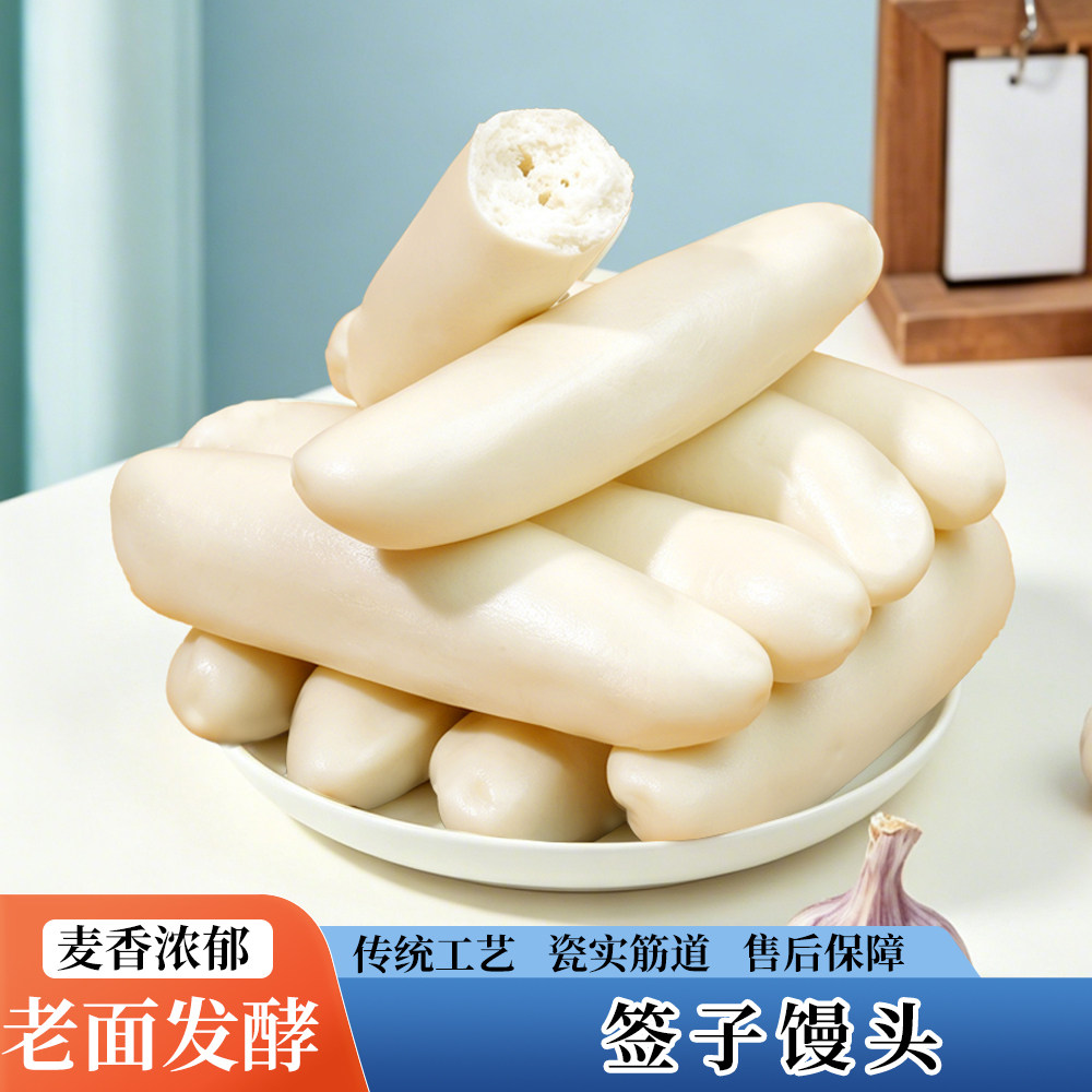 山东老面发酵竹签馍加热即食
