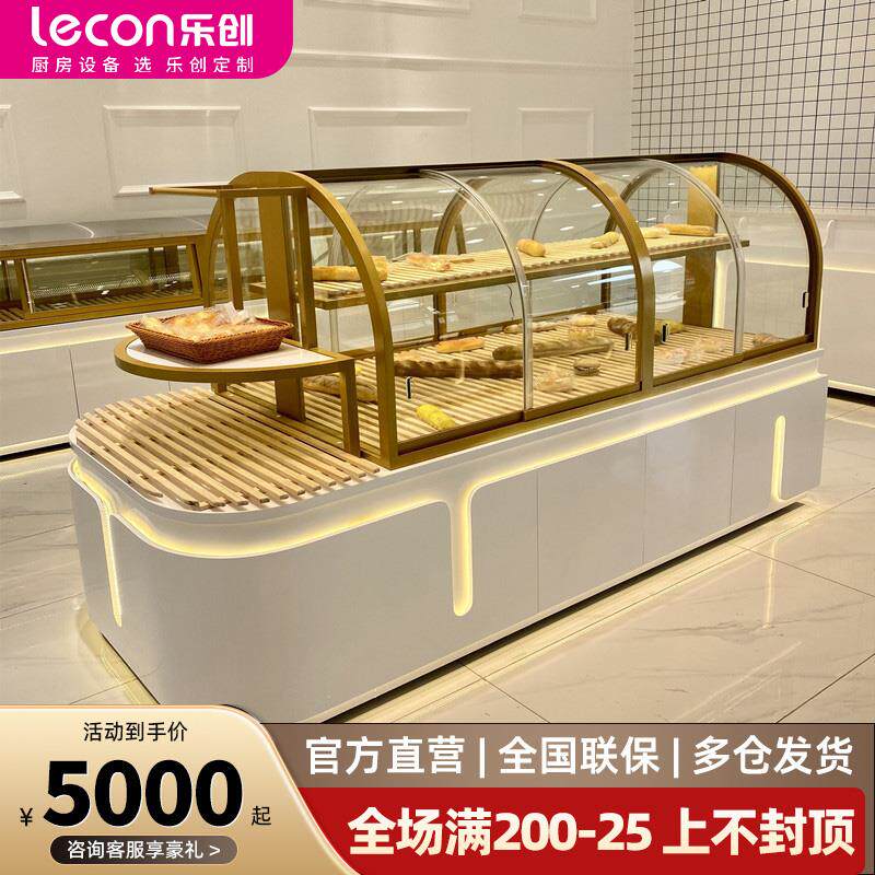 乐创蛋糕展示柜常温定制烘培面包店中岛柜边柜三文治平面柜可定制