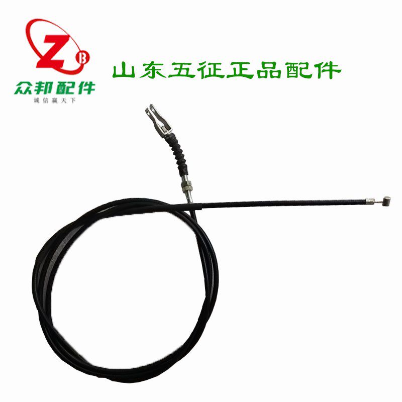 五征三轮车原厂配件奥翔F1离合拉线手把拉线离合器拉线换挡离拉线