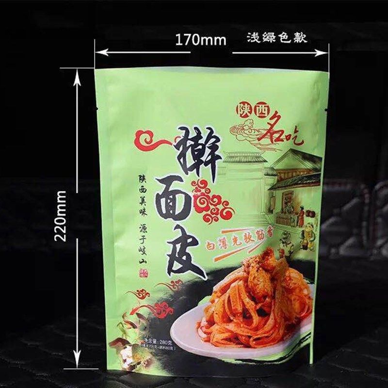 陕西凉皮面皮袋子 宝鸡岐山擀面皮外包装 非真空袋 1200个