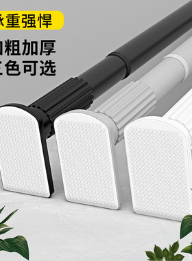 伸缩杆免打孔加粗窗帘杆浴室挂衣杆卧室隔断帘杆阳台晾衣杆飘窗杆