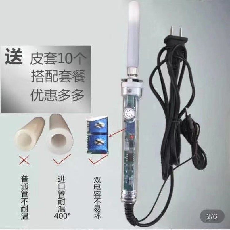 吸塑玻璃门修角器电烙铁烫平镂空花格内角弯角温控修边修正修补棒