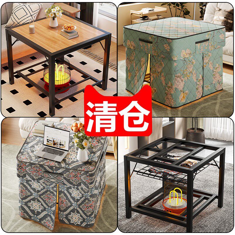烤火桌子秋冬季新款家用烤火架炉一体取暖桌可折叠四方餐桌麻将桌