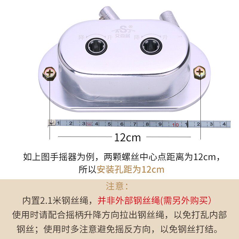 艾尚居晾衣架配件手摇器通用双杆手动凉衣架升降器升降衣架手摇器