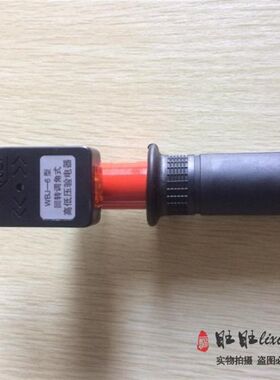 袖珍型旋转式高低压声光验电器WBJ-6  0.1-10KV 回转调角式验电笔