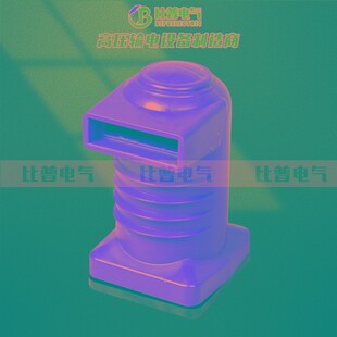 10kv高压触头盒CH3-10Q/150 630~1250A中置柜KYN28柜内成套配件