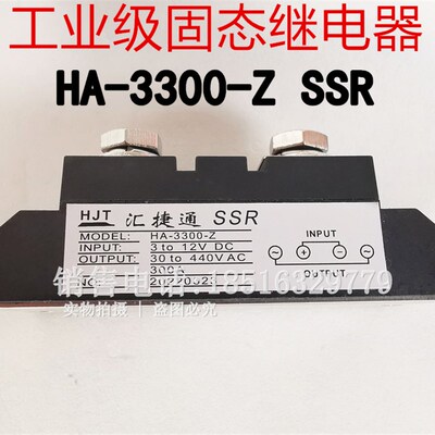 HA-3300-Z工业级精密固态继电器SSR模块HA-3200-PLED指示灯3120-P