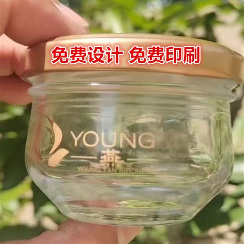 新鲜炖燕窝奶冻玻璃瓶花胶鱼胶可蒸煮耐高温阿胶柠檬膏空瓶带盖子