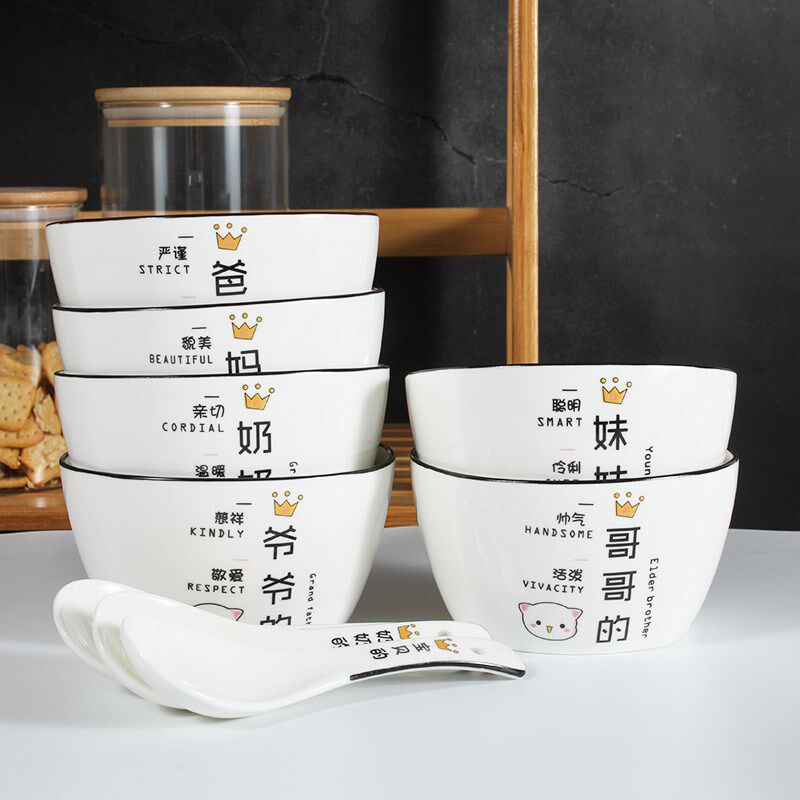 亲子碗家庭创意可爱卡通方碗一家四口碗餐具套装家用饭碗陶瓷碗勺