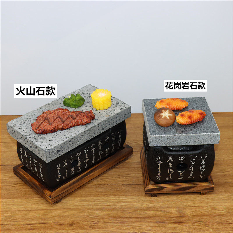 火山石烤盘岩石板明火石板烤肉盘文字烤肉碳烤炉单人型酒精炉家用