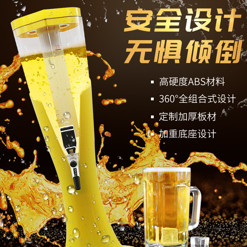 198款酒炮发光扎啤酒炮机器啤酒塔酒吧KTV酒具分酒器扎啤酒炮商用