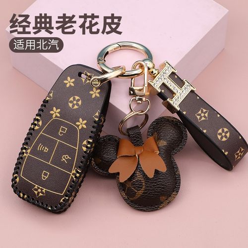 北京x7钥匙套BJ40智道U7新能源eu5 eu7北汽u5男F40扣BJ80汽车包套