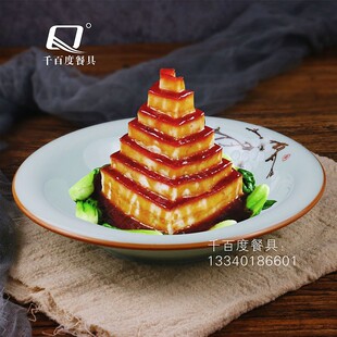 酒店特色小炒盘子中式反口正德盘个性热菜盘创意餐具商用意境菜盘