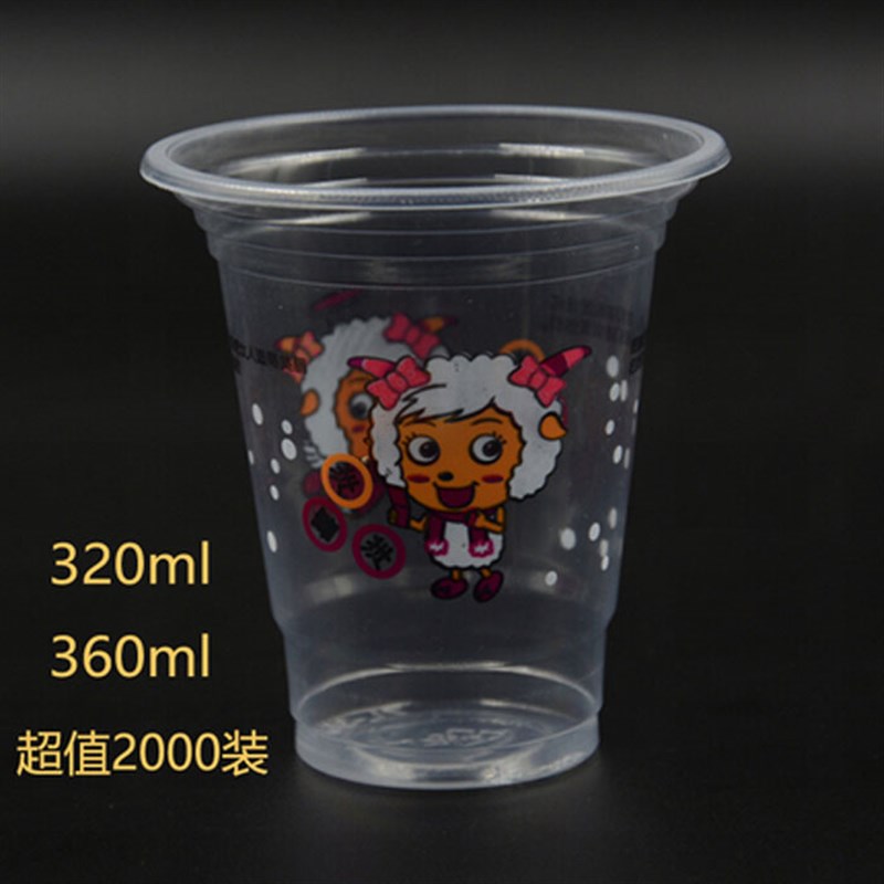 一次性塑料豆浆杯值得一尝喜洋洋加厚饮料粥稀饭杯320透明奶茶杯