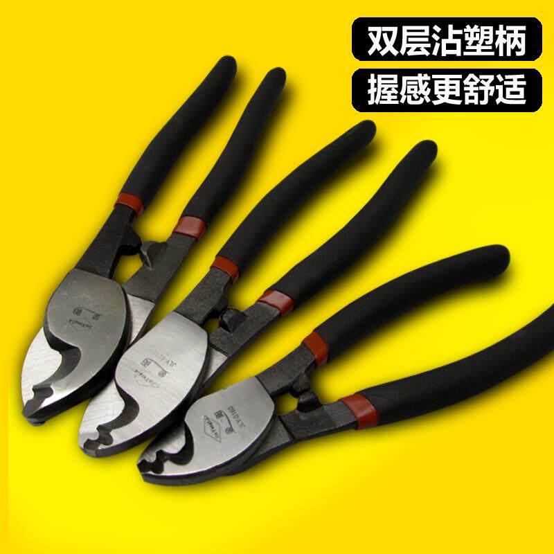 电缆剪+电线电览剪线剪刀工具断线钳电工手动6+8+10寸拨剥线钳子