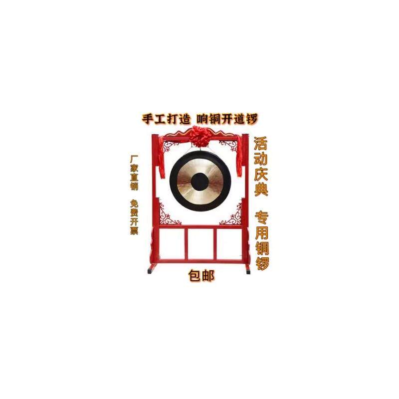 铜锣开道锣开业锣开盘抄锣上市响锣防洪预警锣庆典锣活动锣鼓乐器