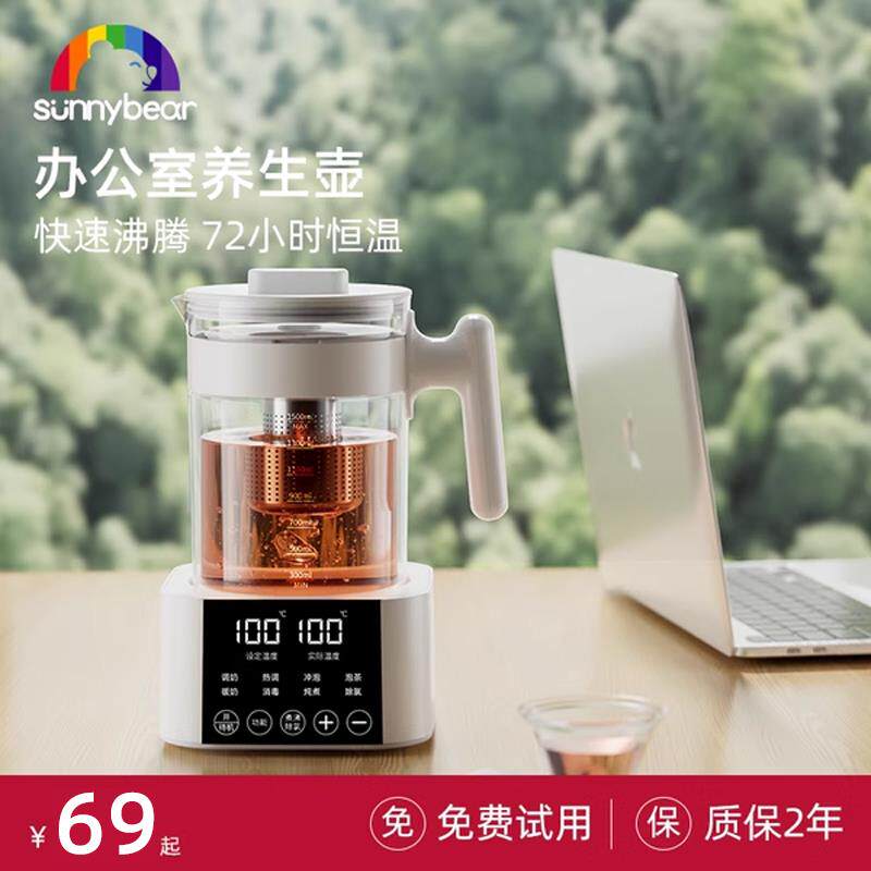 电热烧水壶热水家用恒温泡茶专用保温一体煮智能小型宿舍2024新款