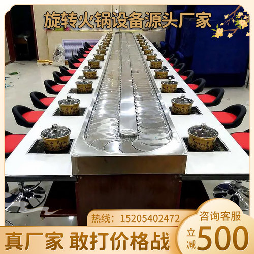 旋转小火锅设备全套商用自助无烟回转涮烤一体式火锅桌