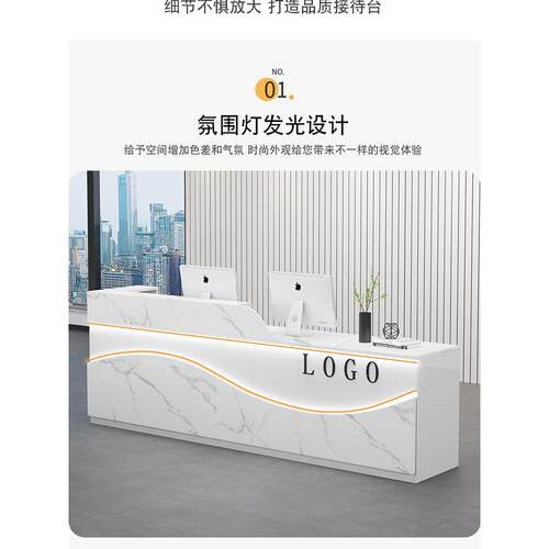 发光曲线前台酒吧前台服装奶茶店美容院收银简单现代公司柜台