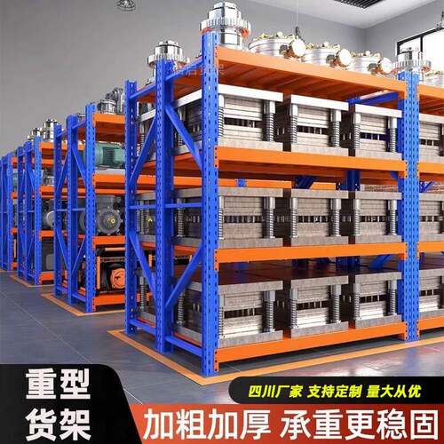 重型多层货架模具仓储库房置物架超强承重定制加厚工业仓库置物架