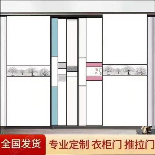 衣柜门推拉门定做定制滑移门现代简约柜门移门定制多层实木定做