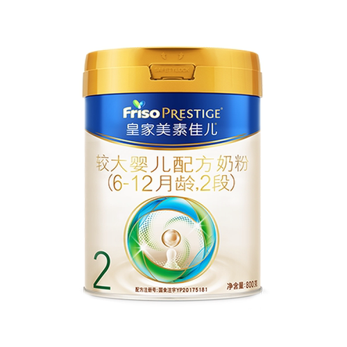 皇家美素佳儿二段较大婴儿配方奶粉2段800g*3罐 乳铁蛋白官方旗舰
