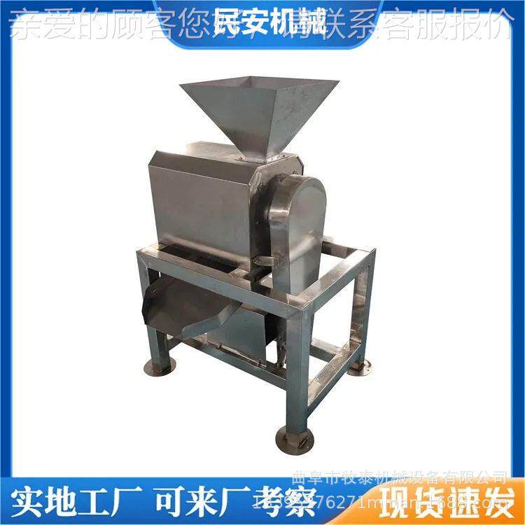 工业大型压贵州刺梨榨汁机带核油甘子压榨机 菠萝生姜果蔬压榨机