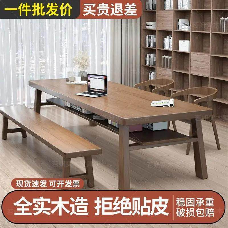 双层实木大长书桌客厅双人学习桌会议室阅读桌工作台家用电脑桌无