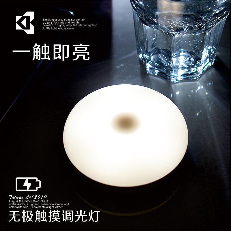 LED小夜灯触摸调光灯充电拍拍灯宝宝哺乳卧室床头灯可挂可粘/强安