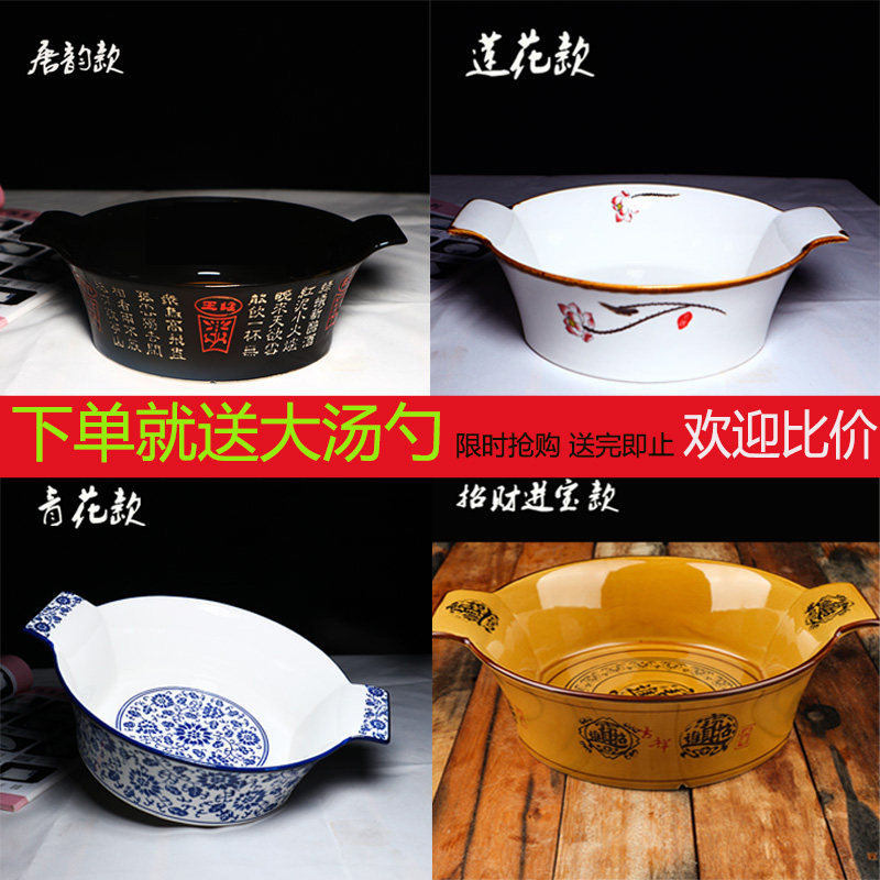 防烫陶瓷双耳酸菜鱼盆碗水煮鱼盆冒菜碗麻辣香锅碗毛血旺大碗汤碗