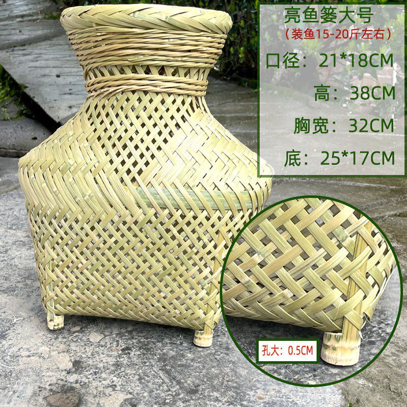 亮鱼篓贵州手工艺竹制品三穗竹编竹篓茶叶篓杨梅篓芭磊大号特大号