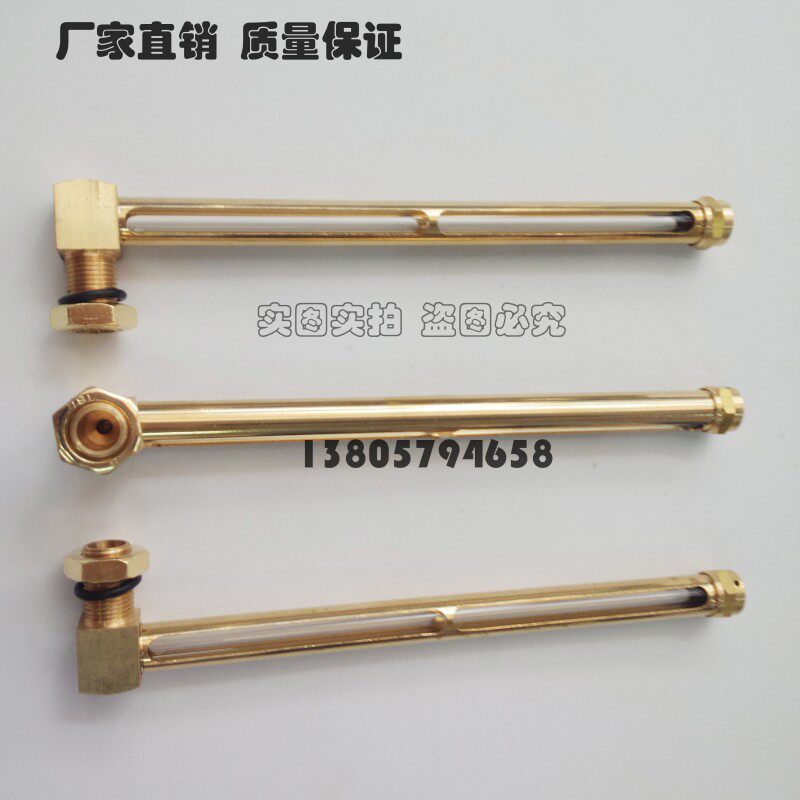 铜管状油标 L型液位计 直管油位计 油窗 长形观油镜80 100 16*1.5