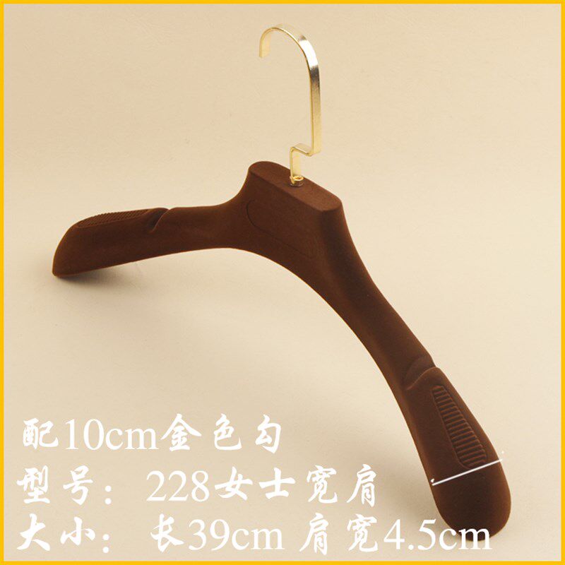 挂婚纱 礼服 的衣架咖啡植绒防滑衣架丝绒咖啡色衣架衣柜塑料晾衣
