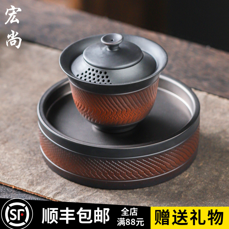 宏尚复古紫陶茶具三才盖碗茶杯带盖单个高档功夫茶具壶承盖碗套装