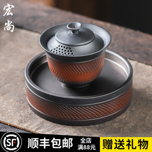 宏尚复古紫陶茶具三才盖碗茶杯带盖单个高档功夫茶具壶承盖碗套装