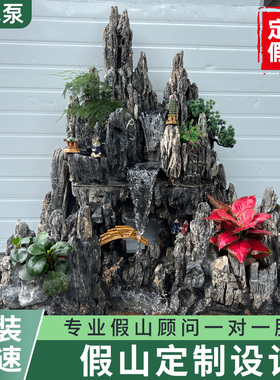假山定制款补价大型假山鱼池流水生财庭院鱼池花园造景循环水