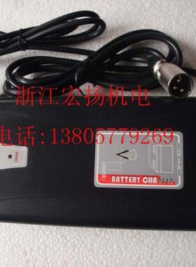 HP1211B1代步轮椅车 HP1211B2 24V 4A铅酸电瓶电动车充电器