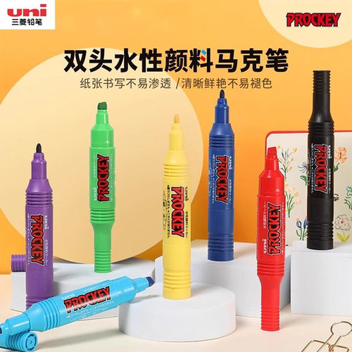 三菱PM-120T双头水性马克笔