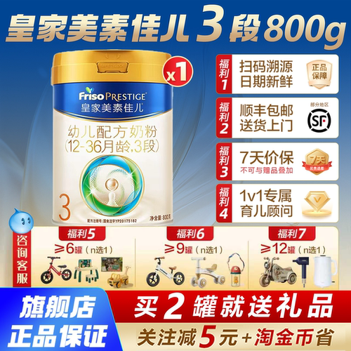 荷兰进口正品，罐底扫码溯源