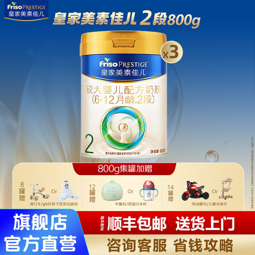 咨询客服叠加淘金币至高省10%