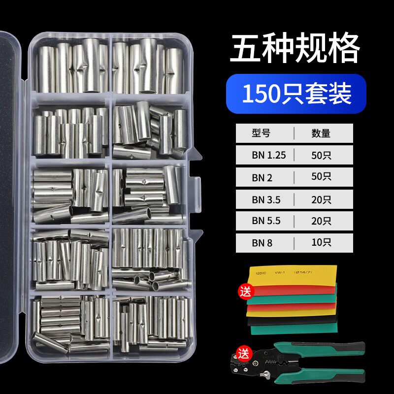 小铜管电线连接器紫铜镀锡盒装接线端子冷压电缆对接中间接管GT