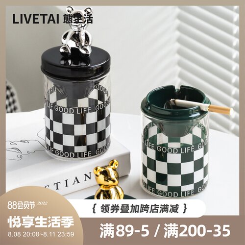 态生活创意个性潮流家用现代客厅办公室漏斗带盖卡通立体烟灰缸