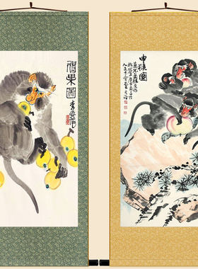 猴子得果图 申猴画像 绢布材质卷轴挂画 中式装饰画来图定制订做