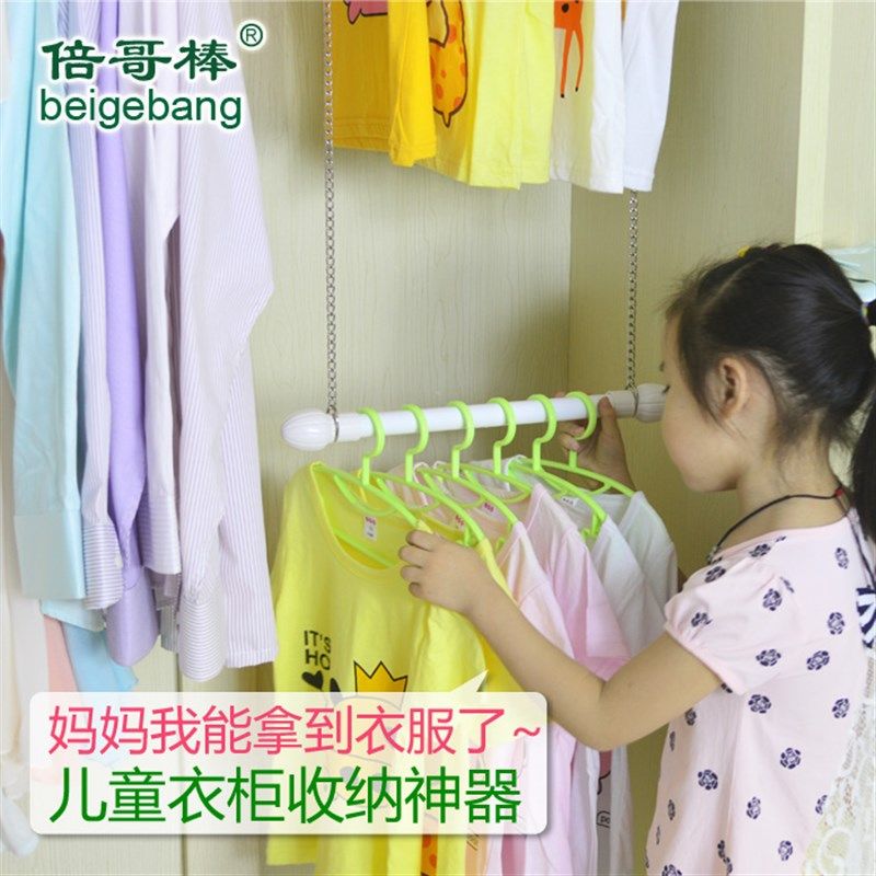 自由升降衣柜挂衣杆横杆可调节衣杆衣橱挂衣架杆柜内晾衣杆衣柜杆
