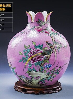 花瓶陶瓷粉彩爬花手绘石榴瓶 仿古摆件装饰品电视柜客厅新婚礼品