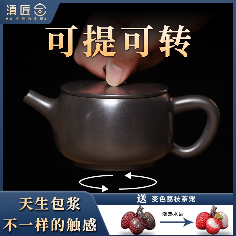 云南建水紫陶茶壶 大口汉瓦石瓢壶非紫砂功夫茶具手工原矿单纯壶