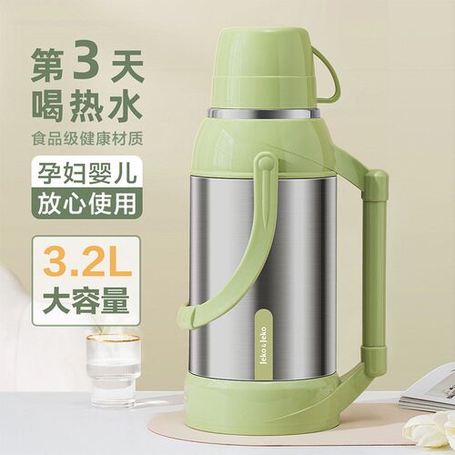 热水瓶家用冬季保温壶开水暖壶学生宿舍茶壶茶瓶2L大容量便携jeko